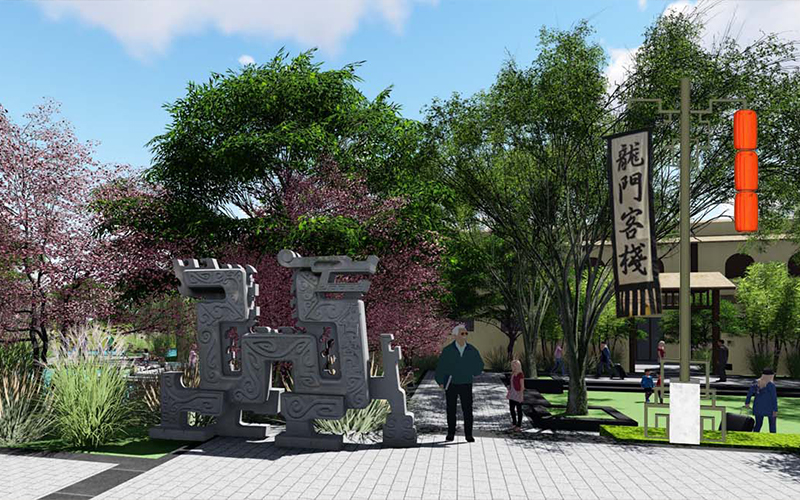 洛陽欒川龍門酒店園林景觀設(shè)計